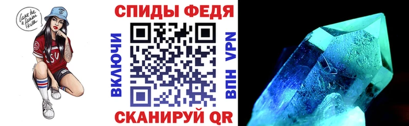 АМФЕТАМИН 98%  маркетплейс как зайти  Новозыбков 