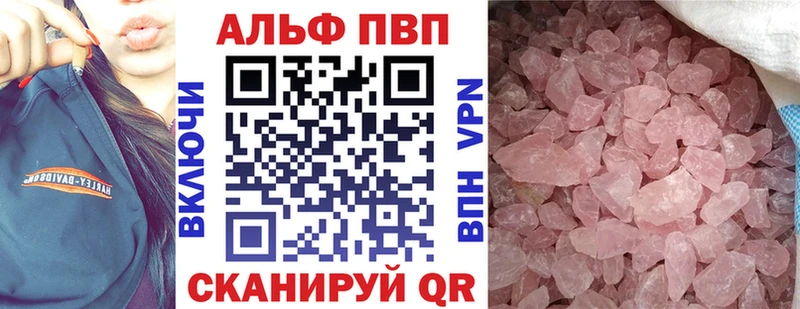 купить наркотики сайты  Новозыбков  Alpha-PVP СК КРИС 