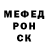 АМФЕТАМИН 97% Zevord