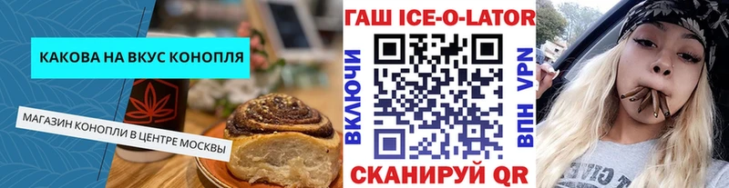 сколько стоит  Новозыбков  Canna-Cookies конопля 