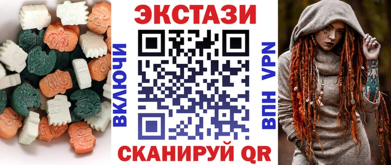 ЭКСТАЗИ 99%  Новозыбков 