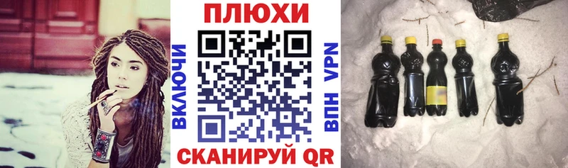 где найти наркотики Новозыбков KRAKEN Гашиш ice o lator