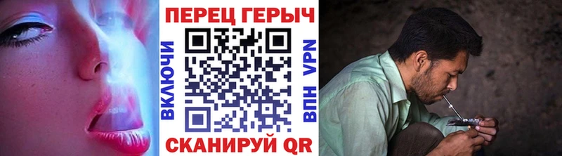 Героин Heroin  что такое наркотик  Новозыбков 