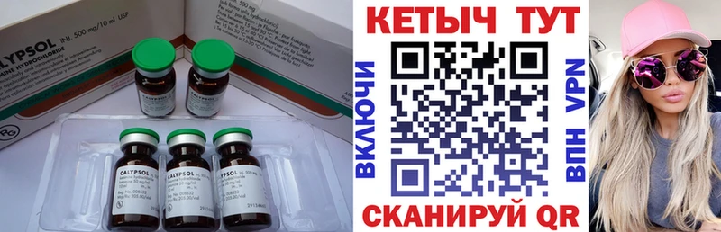 КЕТАМИН ketamine  купить  сайты  mega как зайти  Новозыбков 