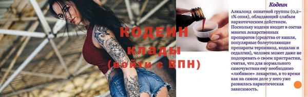 тгк Баксан