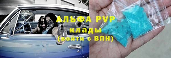 кристаллы Армянск