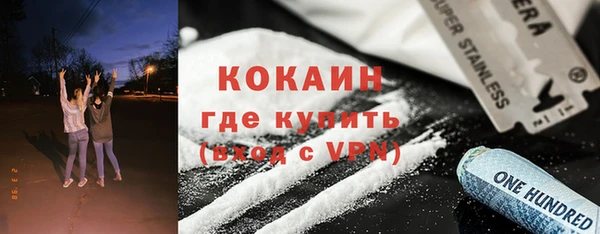 кристаллы Армянск