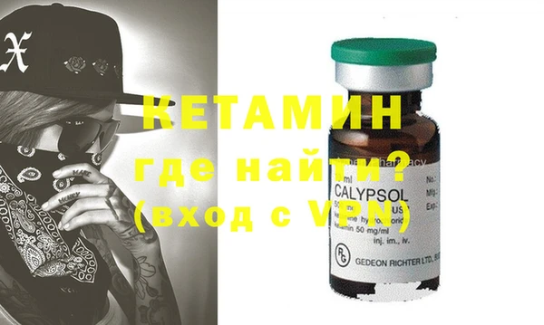 кристаллы Армянск