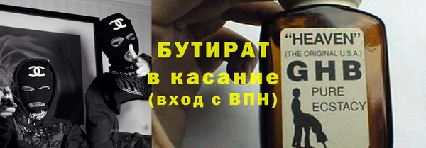 меф Арсеньев