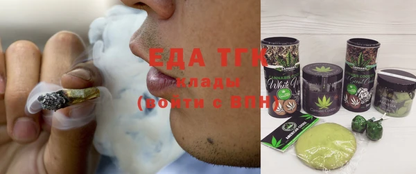 тгк Баксан