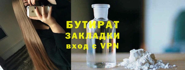 меф Арсеньев