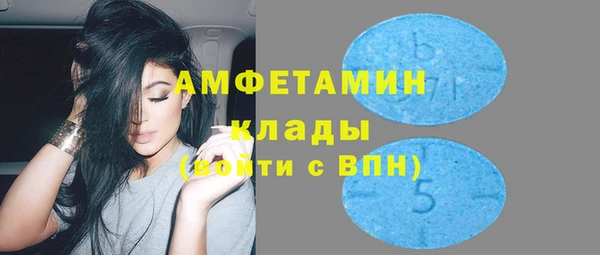МДМА Балабаново