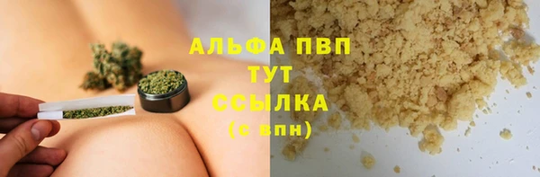 тгк Баксан
