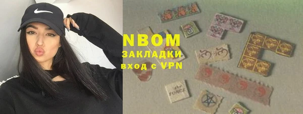 МДМА Балабаново