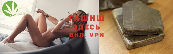 МДМА Балабаново