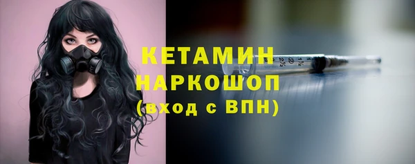 МДМА Балабаново