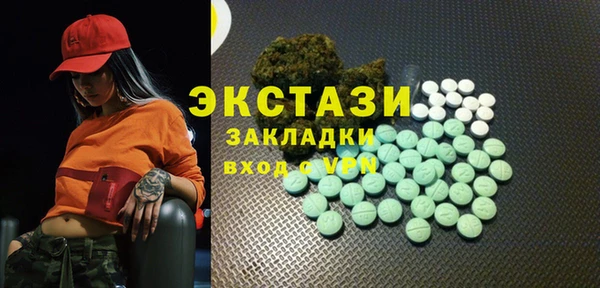 прущая мука Балахна