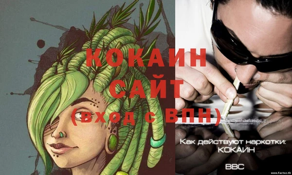 тгк Баксан
