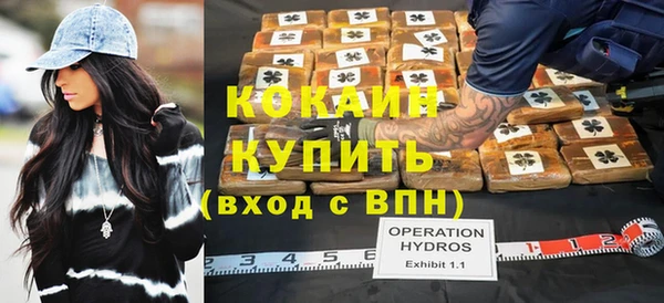 кристаллы Армянск