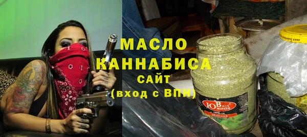 тгк Баксан