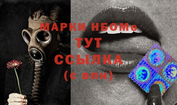 МДМА Балабаново