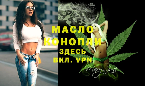 тгк Баксан