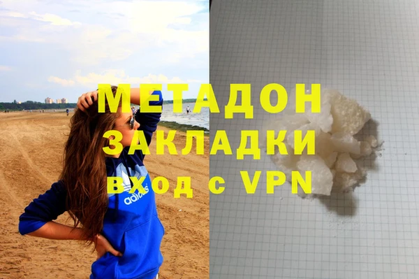 кристаллы Армянск
