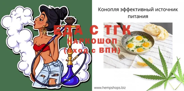 кристаллы Армянск