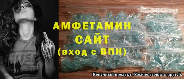 кристаллы Армянск