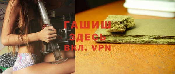 тгк Баксан