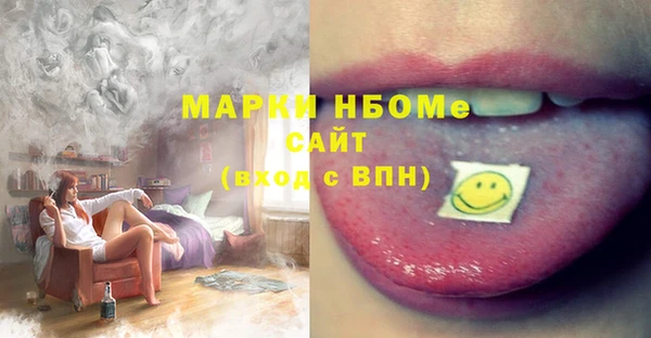 МДМА Балабаново