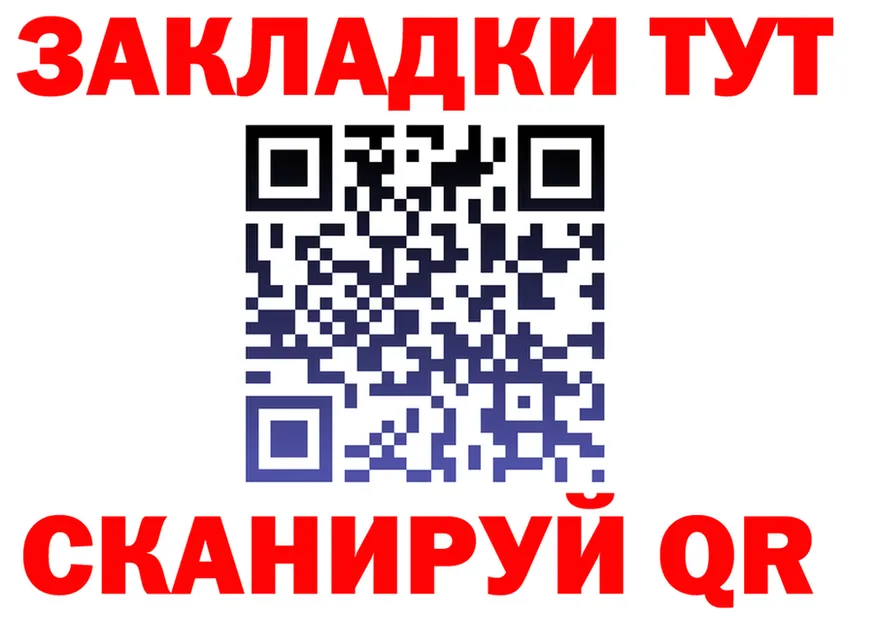 БУТИРАТ вода зеркало площадка блэк спрут Новозыбков