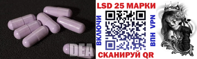 Лсд 25 экстази кислота kraken вход Новозыбков