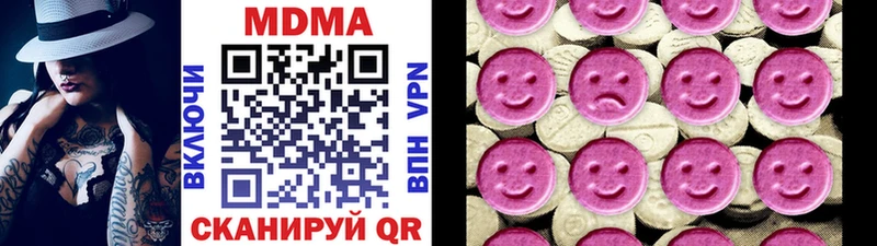 MDMA молли  Новозыбков 