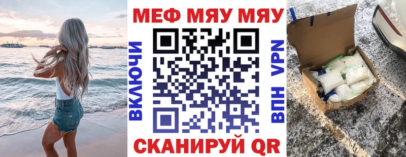 Мефедрон VHQ  Новозыбков 