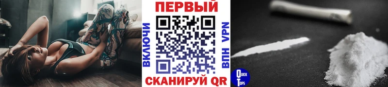 Метамфетамин пудра  кракен как войти  Новозыбков  купить закладку 