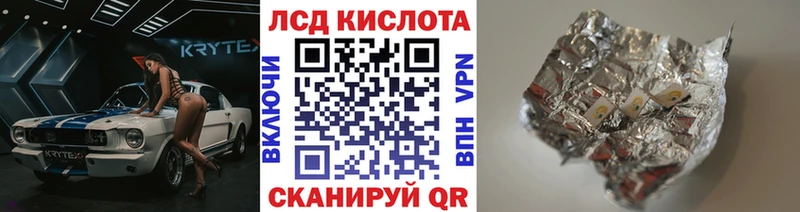 Марки 25I-NBOMe 1,5мг  Новозыбков 