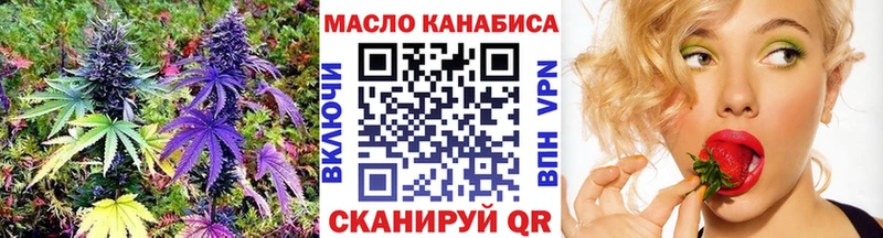 ТГК жижа Новозыбков